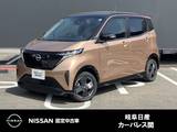 日産 サクラ X メモリーナビ　バックモニター