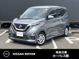 日産 デイズ 660cc 660 ハイウェイスターX CDチューナー　アラウンドビューモニター