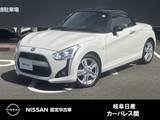ダイハツ コペン 660cc ローブ S 660 電動オープントップ　レカロシート