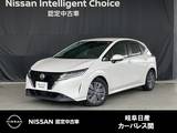 日産 ノート 1200cc 1.2 X ニッサンコネクトナビ・SOSコール・プロパ