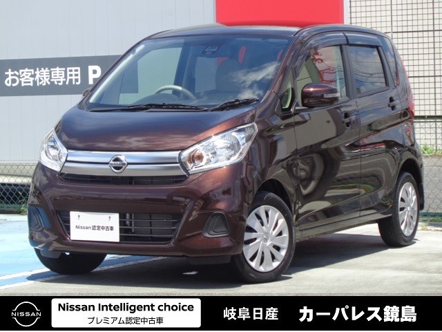 デイズ 岐阜 の中古車 日産公式中古車検索サイト