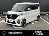 日産 ルークス 660cc 660 ハイウェイスターGターボ プロパイロット エディション アラウンドビュ-モニター