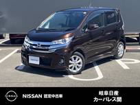 日産 デイズ 660cc 660 ハイウェイスターX フルセグメモリーナビ