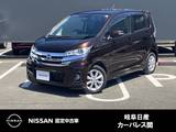 日産 デイズ 660cc 660 ハイウェイスターX フルセグメモリーナビ