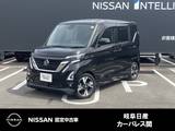 日産 ルークス 660cc 660 ハイウェイスターGターボ プロパイロット エディション プロパイロット　メモリーナビ
