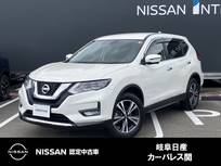 日産 エクストレイル 2000cc 2.0 20X 2列車 プロパイロット　アラウンドビューモニター