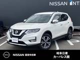 日産 エクストレイル 2000cc 2.0 20X 2列車 プロパイロット　アラウンドビューモニター