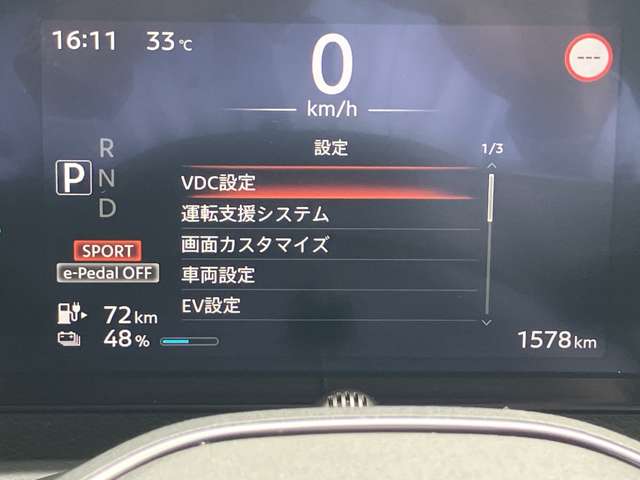 複数画像21