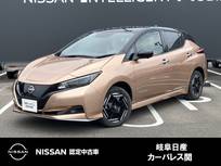 日産 リーフ e+ X EV専用メーカーナビ　プロパイロット