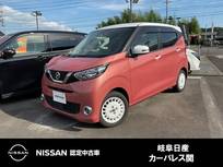 日産 デイズ 660cc 660 ボレロ MM318D-Lメモリーナビ　オートライト