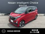 日産 デイズ 660cc 660 ハイウェイスターGターボ 純正ナビ(MM223D-L)