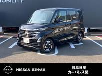 日産 ルークス 660cc 660 ハイウェイスターX プロパイロット エディション 9インチメモリーナビ　プロパイロット