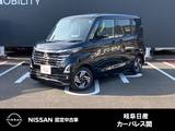 日産 ルークス 660cc 660 ハイウェイスターX プロパイロット エディション 9インチメモリーナビ　プロパイロット