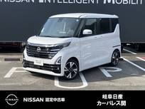 日産 ルークス 660cc 660 ハイウェイスターGターボ プロパイロット エディション 9インチメモリーナビ　プロパイロット