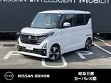 日産 ルークス 660cc 660 ハイウェイスターGターボ プロパイロット エディション 9インチメモリーナビ　プロパイロット
