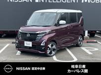 日産 ルークス 660cc 660 ハイウェイスターGターボ プロパイロット エディション 9インチメモリーナビ　プロパイロット