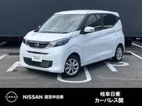 日産 デイズ 660cc 660 X 9インチメモリーナビ