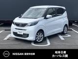 日産 デイズ 660cc 660 X 9インチメモリーナビ