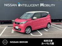 日産 デイズ 660cc 660 X MM223D-Lフルセグメモリーナビ