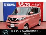 日産 ルークス 660cc 660 X 4WD アラウンドビューモニター/シートヒーター
