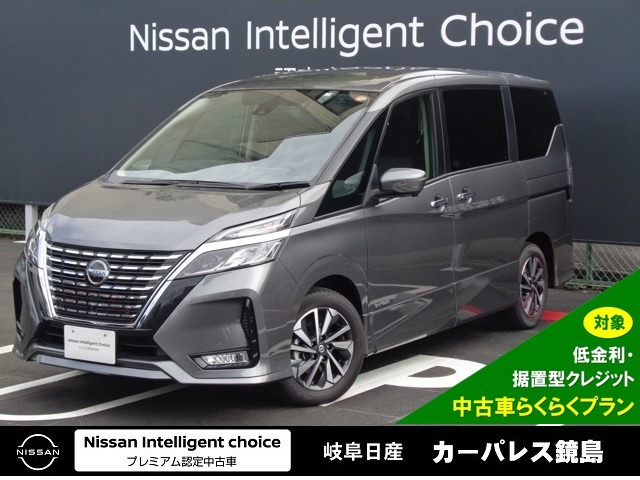 セレナ 岐阜 の中古車 日産公式中古車検索サイト