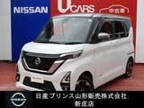 日産 ルークス 660cc 660 ハイウェイスターX プロパイロット エディション 4WD 社外ナビ/アラウンドビューカメラ