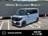 日産 ルークス 660cc 660 ハイウェイスターGターボ インフォテイメントナビ　プロパイロット