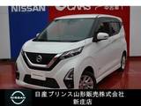 日産 デイズ 660cc 660 ハイウェイスターX 4WD 純正ナビ/ETC