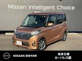 日産 デイズルークス 660cc 660 ハイウェイスターX Vセレクション アラウンドビューモニター