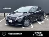 日産 ノート 1200cc 1.2 X メーカーコネクトナビ　プロパイロット