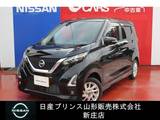 日産 デイズ 660cc 660 ハイウェイスターX 4WD アラウンドビューM/ドライブレコーダー