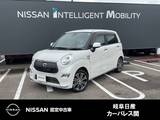 ダイハツ キャスト 660cc スタイル 660 G プライムコレクション SAII KENWOODMDV-D503ナビ