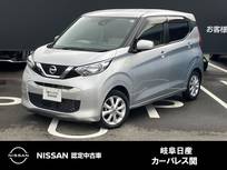日産 デイズ 660cc 660 X CDチューナー　バックモニター