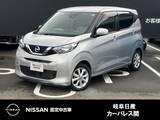 日産 デイズ 660cc 660 X CDチューナー　バックモニター