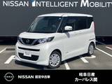 日産 ルークス 660cc 660 X メモリーナビ　アラウンドビューモニター