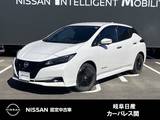 日産 リーフ X Vセレクション メーカーEV専用ナビ　プロパイロット