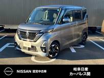 日産 ルークス 660cc 660 ハイウェイスターX アーバンクロム プロパイロット エディション メモリーナビ　プロパイロット