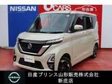 日産 ルークス 660cc 660 ハイウェイスターX 4WD ETC/アラウンドビューモニター