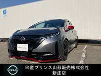 日産 ノートオーラ 1200cc 1.2 NISMO 9インチナビ/DVD再生