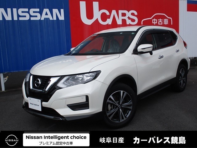 エクストレイル 岐阜 の中古車 日産公式中古車検索サイト