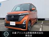 日産 ルークス 660cc 660 ハイウェイスターX アーバンクロム ハンドルヒーター/純正ナビ