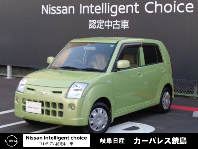 ピノ 全国 の中古車 日産公式中古車検索サイト