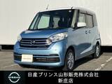 日産 デイズルークス 660cc 660 X Vセレクション 4WD 日産純正ナビ/アラビューM