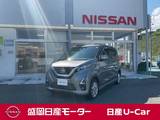 日産 デイズ 660cc 660 ハイウェイスターX 4WD