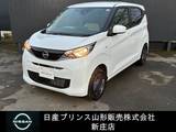日産 デイズ 660cc B 4WD ハンドルヒーター/USBソケット