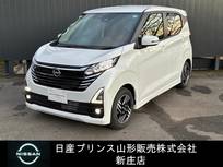日産 デイズ 660cc 660 ハイウェイスターX 純正ナビ/アラビューM