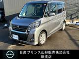 日産 デイズルークス 660cc 660 ハイウェイスターX 4WD ETC/アラウンドビューモニター