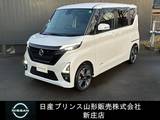 日産 ルークス 660cc 660 ハイウェイスターGターボ プロパイロット エディション 4WD プロパイロット/ドライブレコーダー