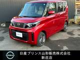 日産 ルークス 660cc 660 X 4WD 日産純正ナビ/アラビューM
