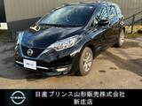 日産 ノート 1200cc 1.2 e-POWER メダリスト ブラックアロー クルーズコントロール/ETC
